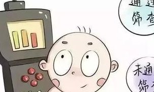 2026南宁试管婴儿领先机构盘点，揭秘五大权威医院实力榜