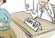 2026三代试管要花费的价钱是多少(一次不成功二次移植多少钱)